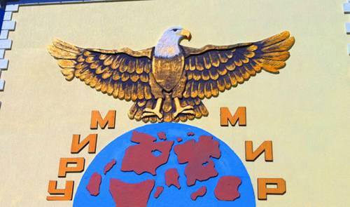 Гостиница Guest House Miry Mir Заозёрное-22